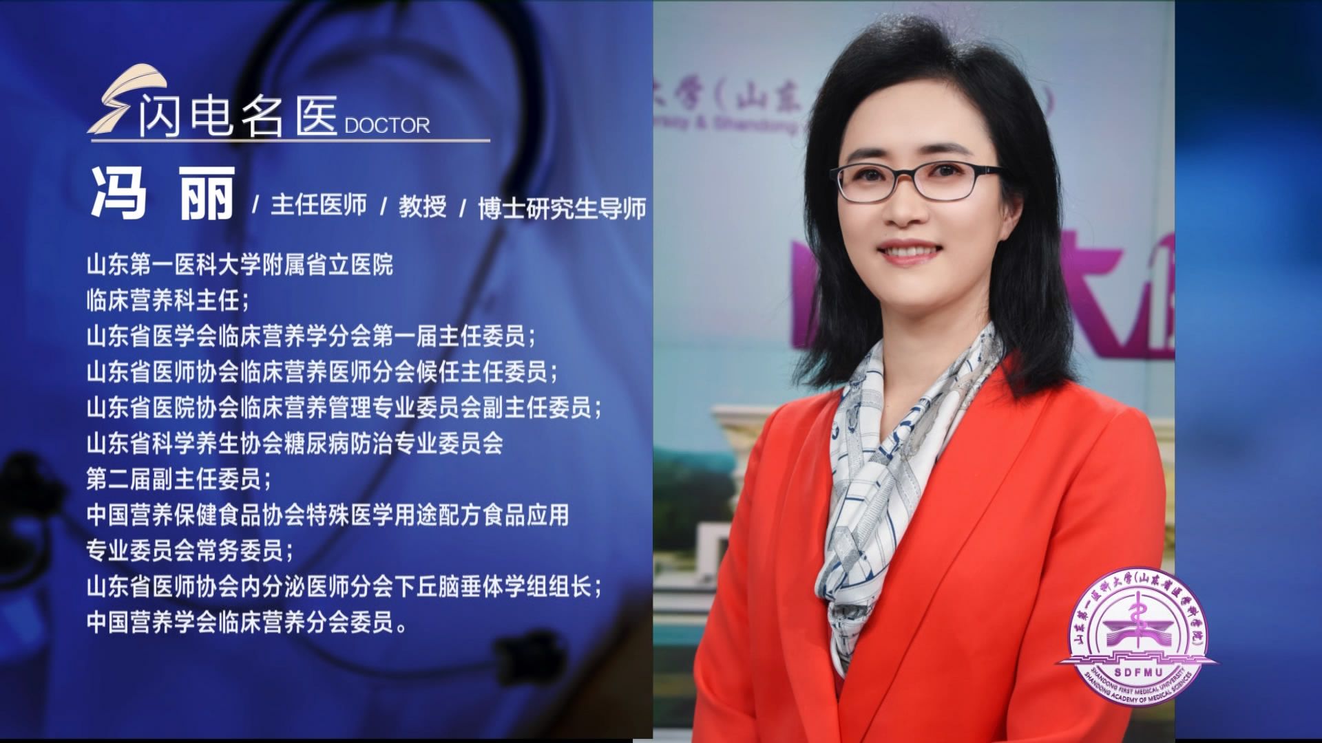 《山一大健康》20221113播出版