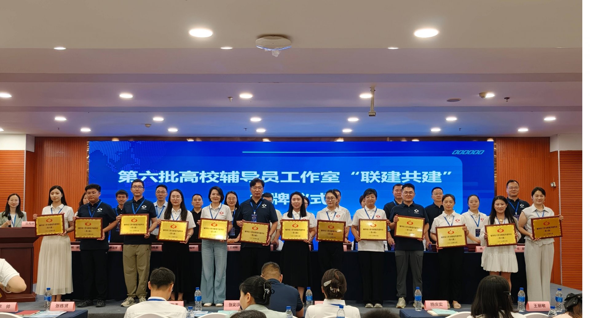 一线思政工作者齐聚一堂