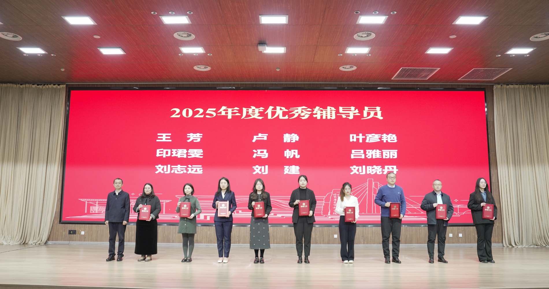对2026年度工作进行部署