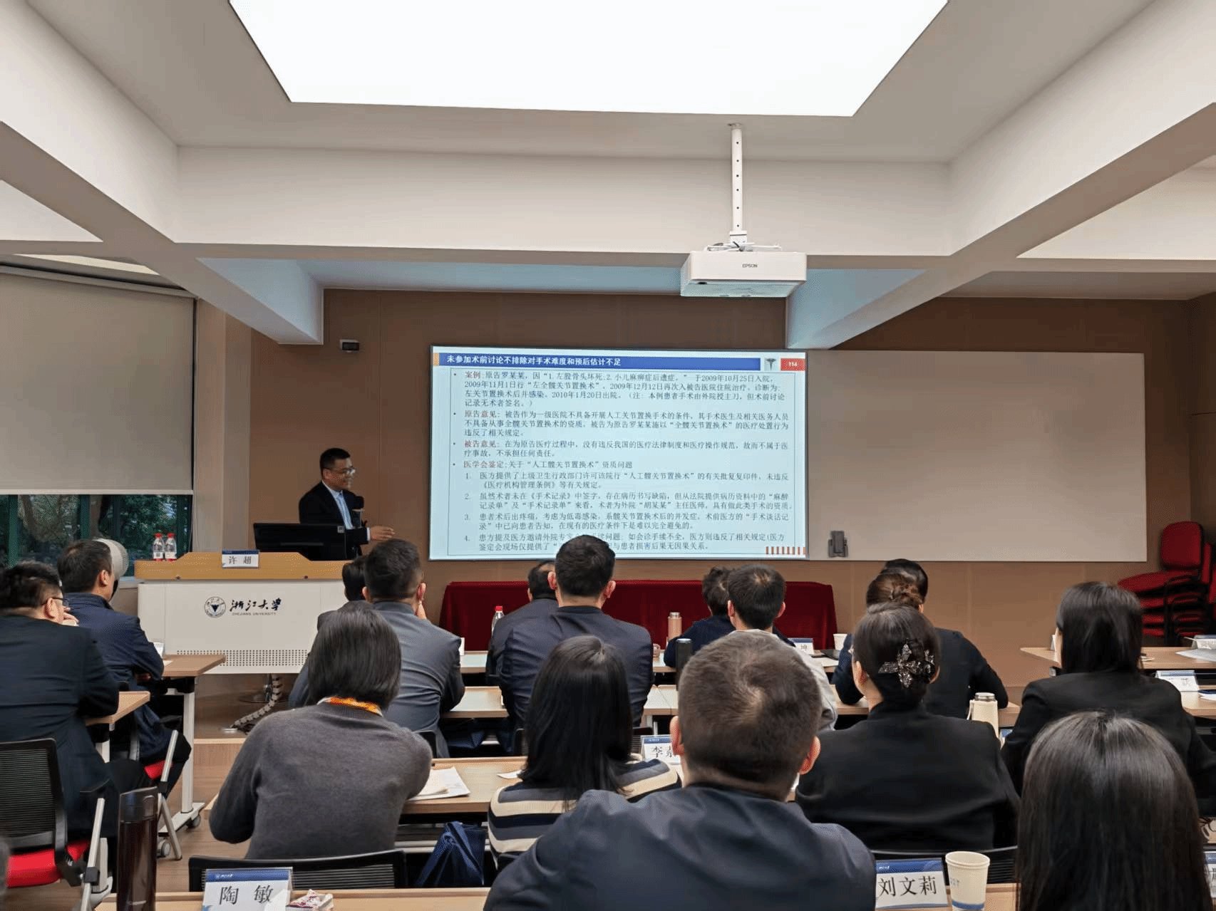 辛涛在讲话中指出当前卫生健康事业高质
