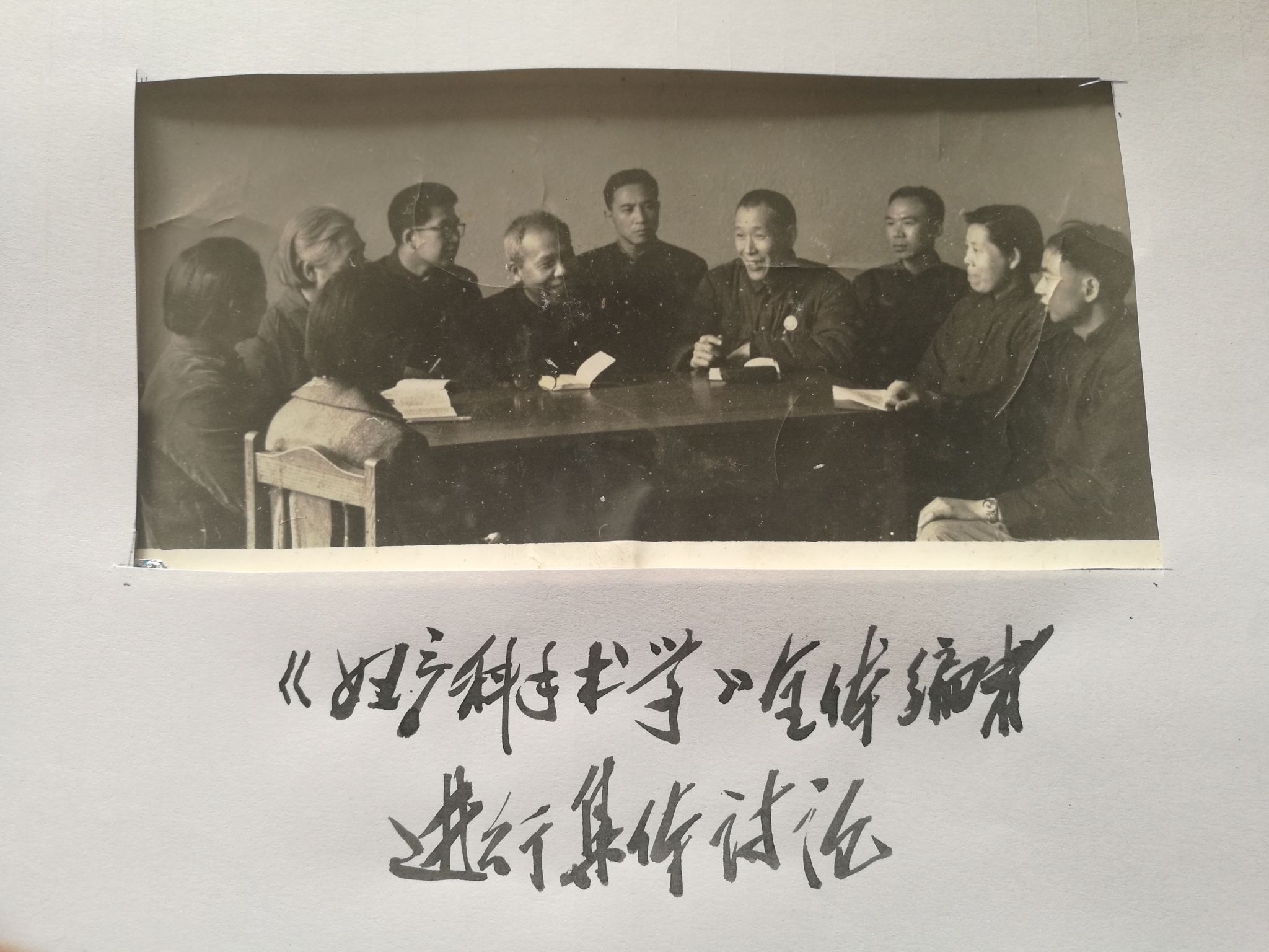 科学家精神”