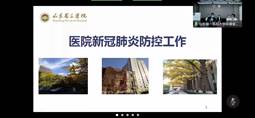 副校(院)长张福仁出席并讲话