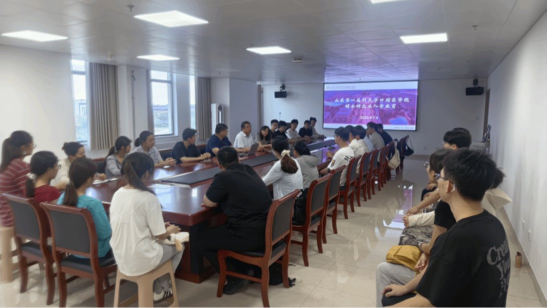 为引导2026级研究生尽快完成身份转