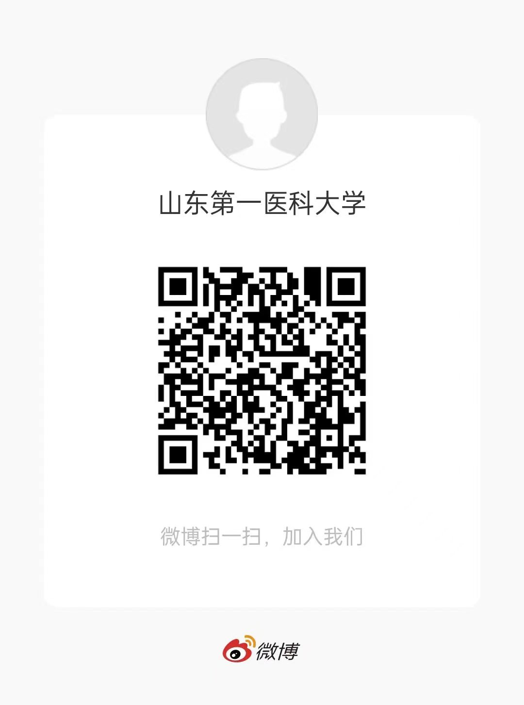 总值班室电话