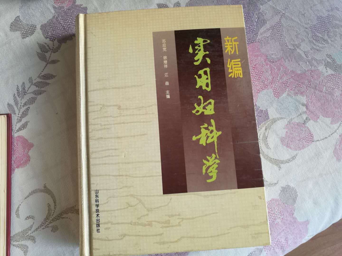 为入选人数最多的省属高校