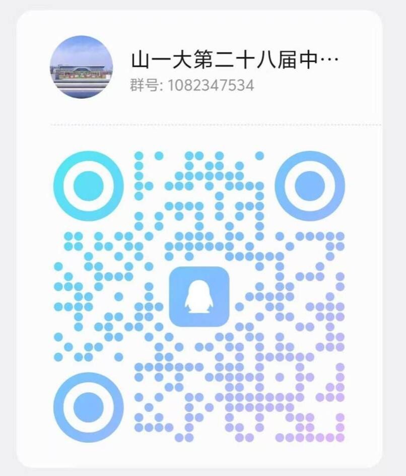 校(院)将举办第二十八届中国机器人及