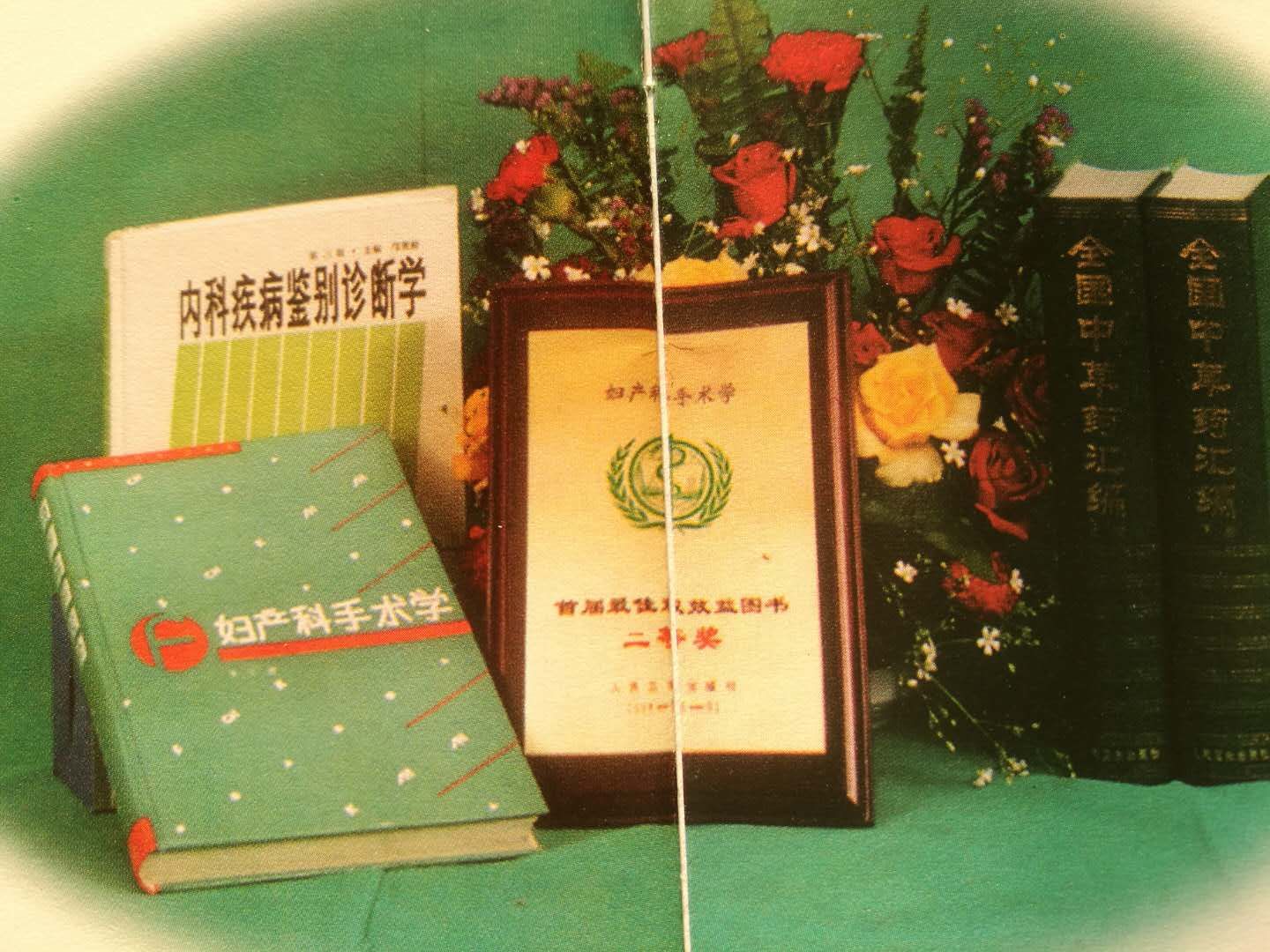 校（院）5位科学家入选