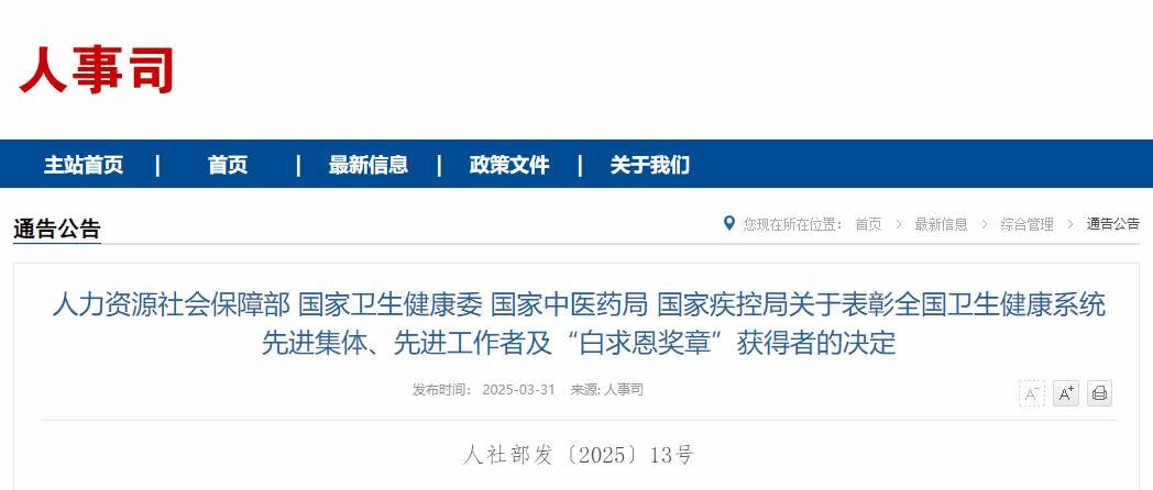 星空官方版网站登录入口新手怎么玩疾控