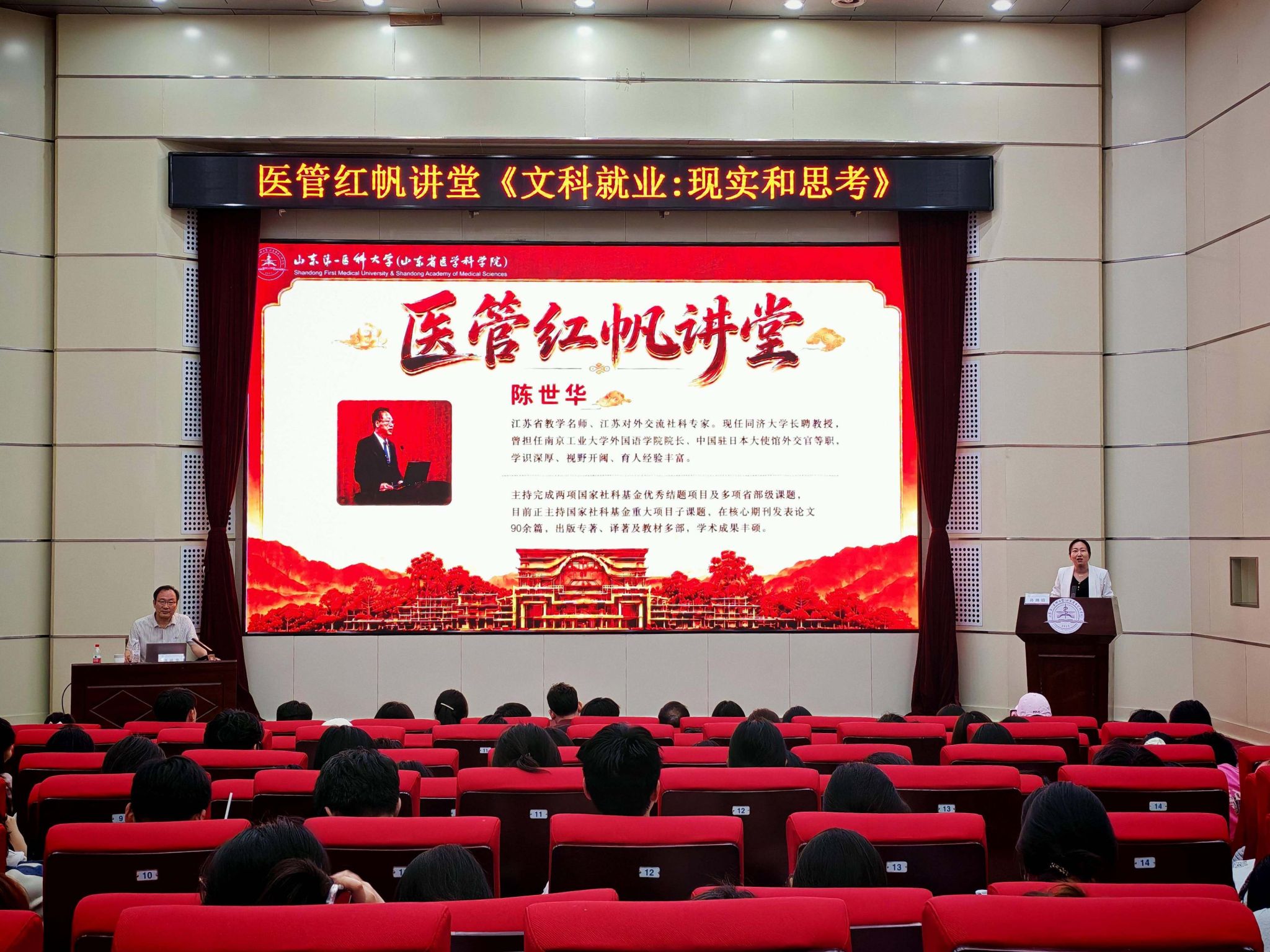 江苏省星空官方版网站登录入口最新版下