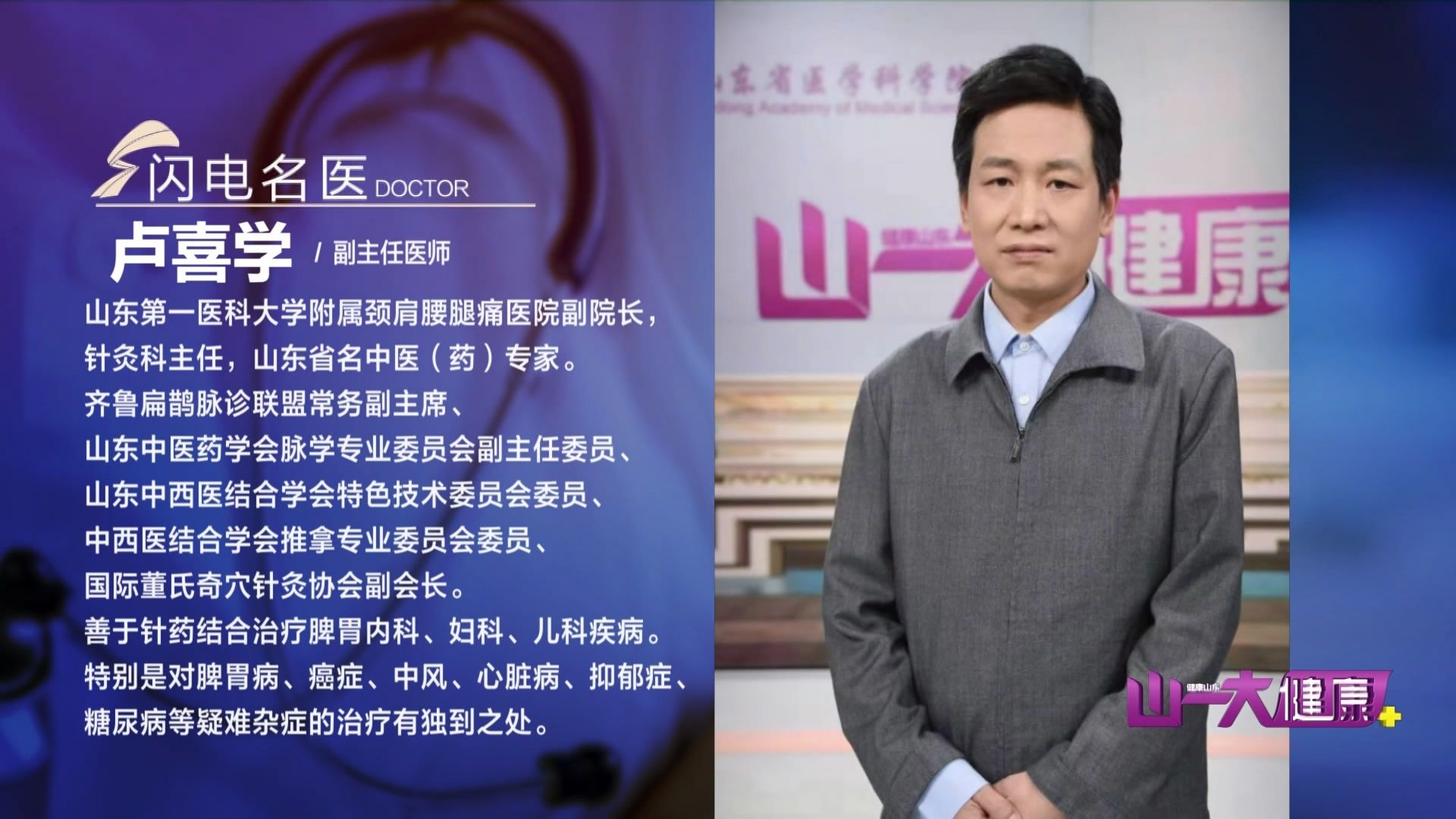 欧联杯官方合作伙伴星空官方版网站登录