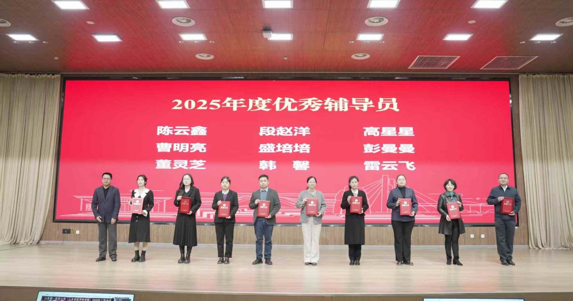 星空官方版网站登录入口新人权益（山东