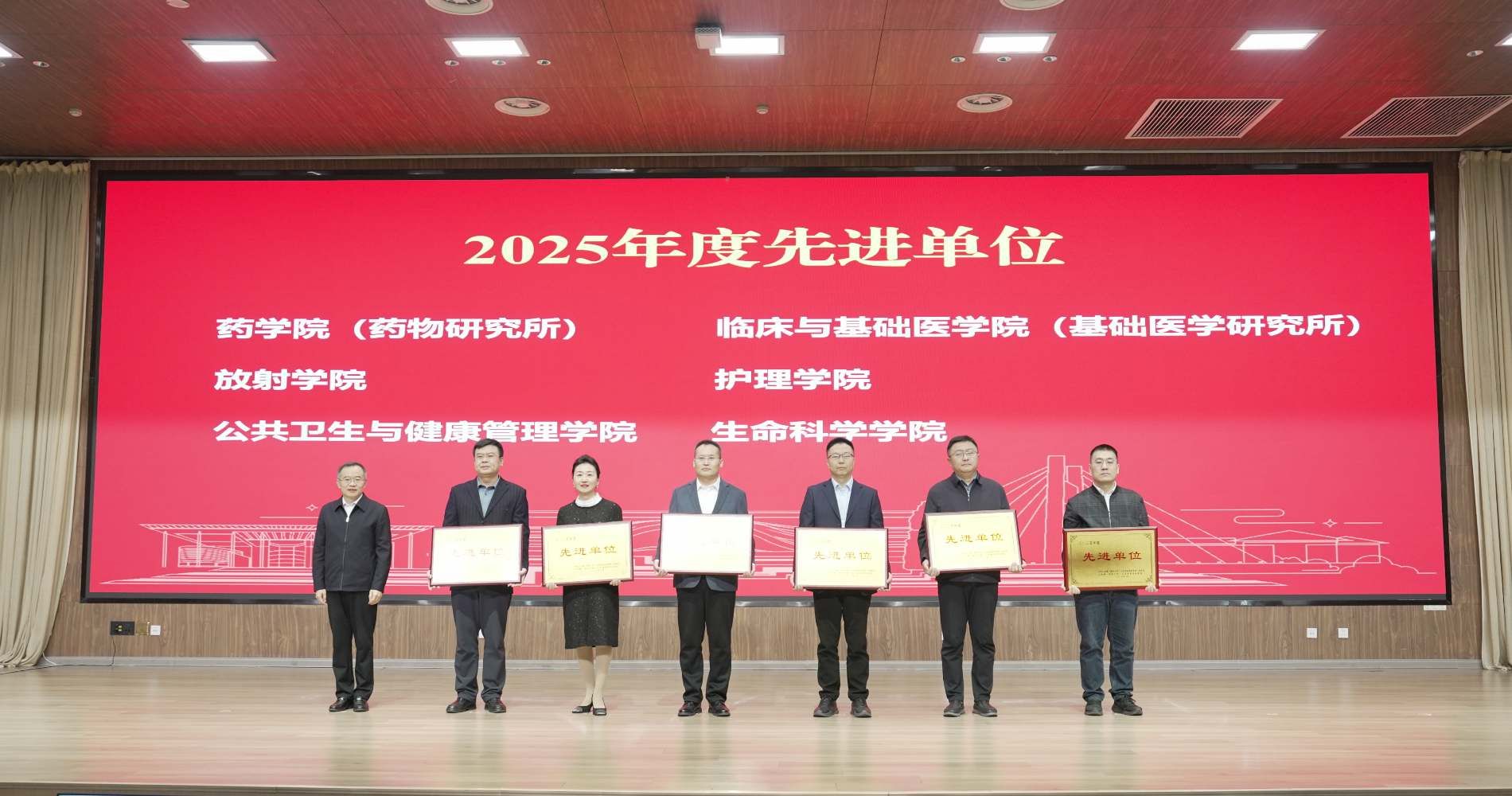 校（院）星空官方版网站登录入口新人权