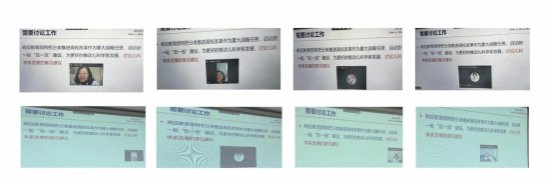 全体副主任
