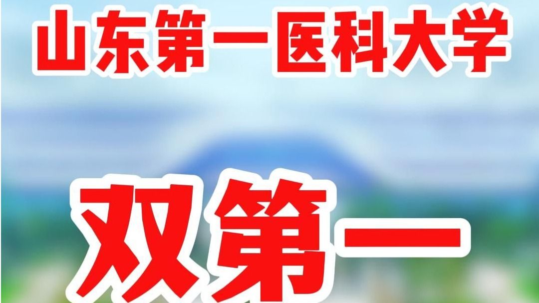 走进山东眼科博物馆