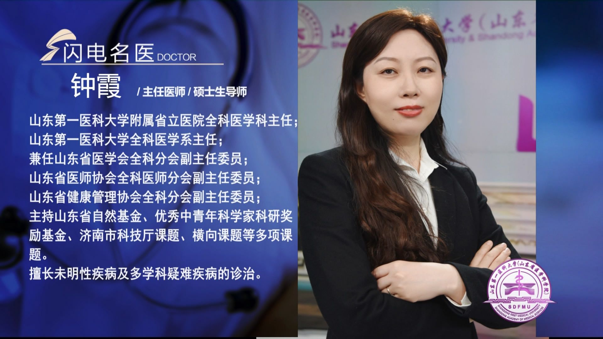 中国欧联杯官方合作伙伴星空官方版网站