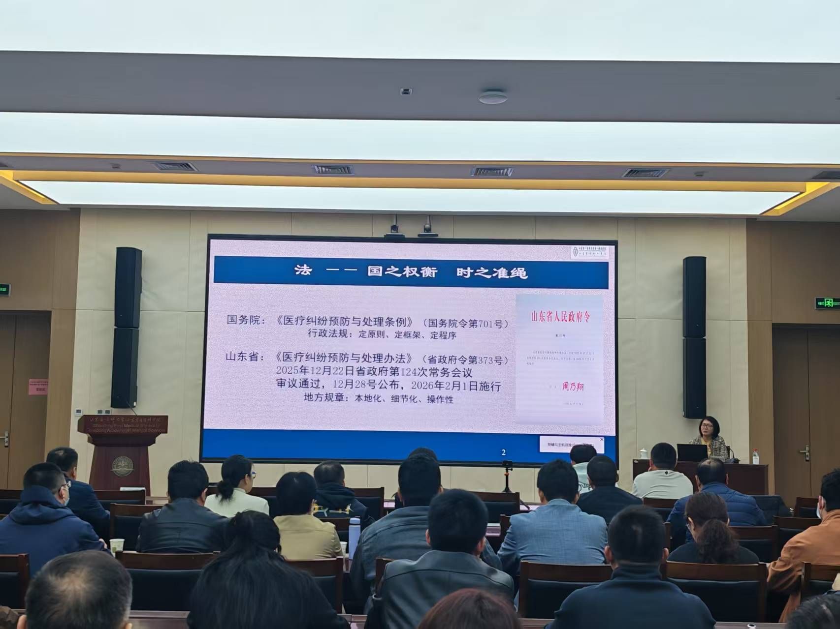 与此同时培训会由副部长吕虎晓主持