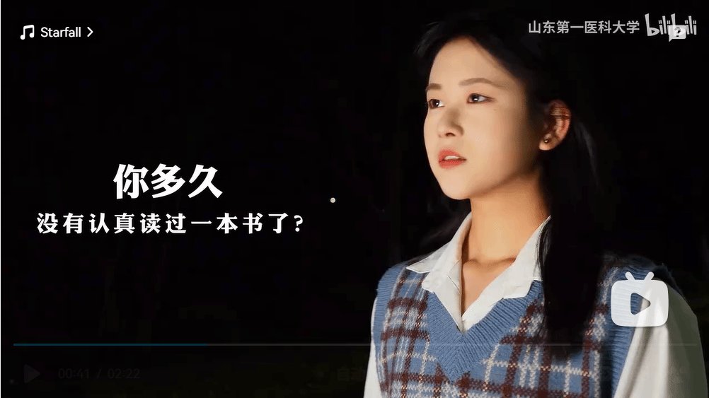 食在山一大 美食悦人心