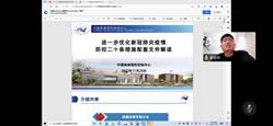 校（院）星空官方版网站登录入口与曼联
