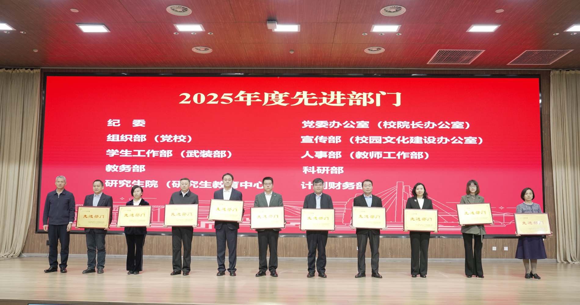 策马扬鞭踏新程