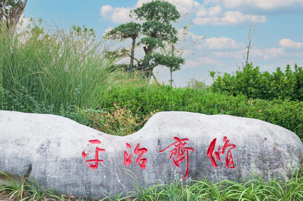 全景校园