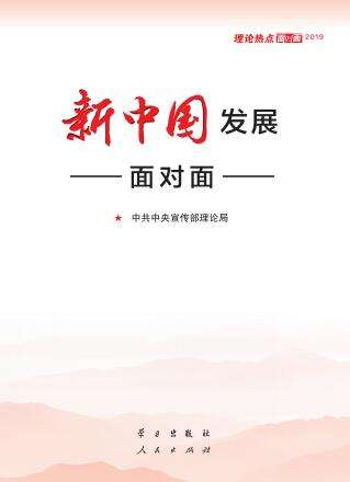 国际形势风云变幻