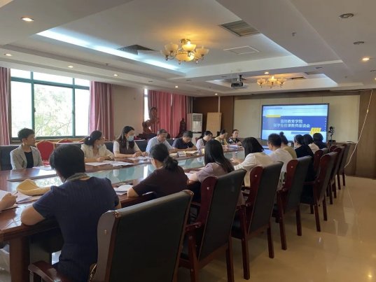 Shandong First Med