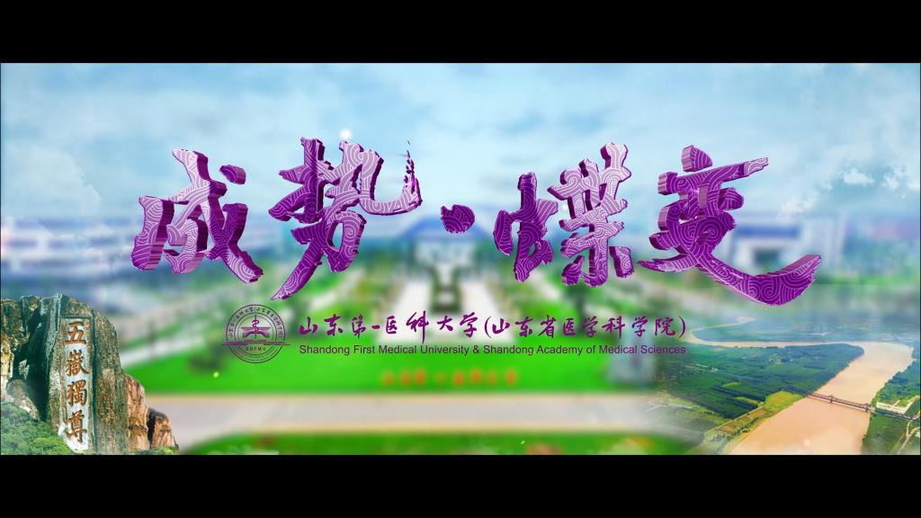 于金明院士