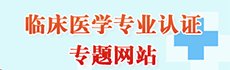 校（院）优秀共产党员