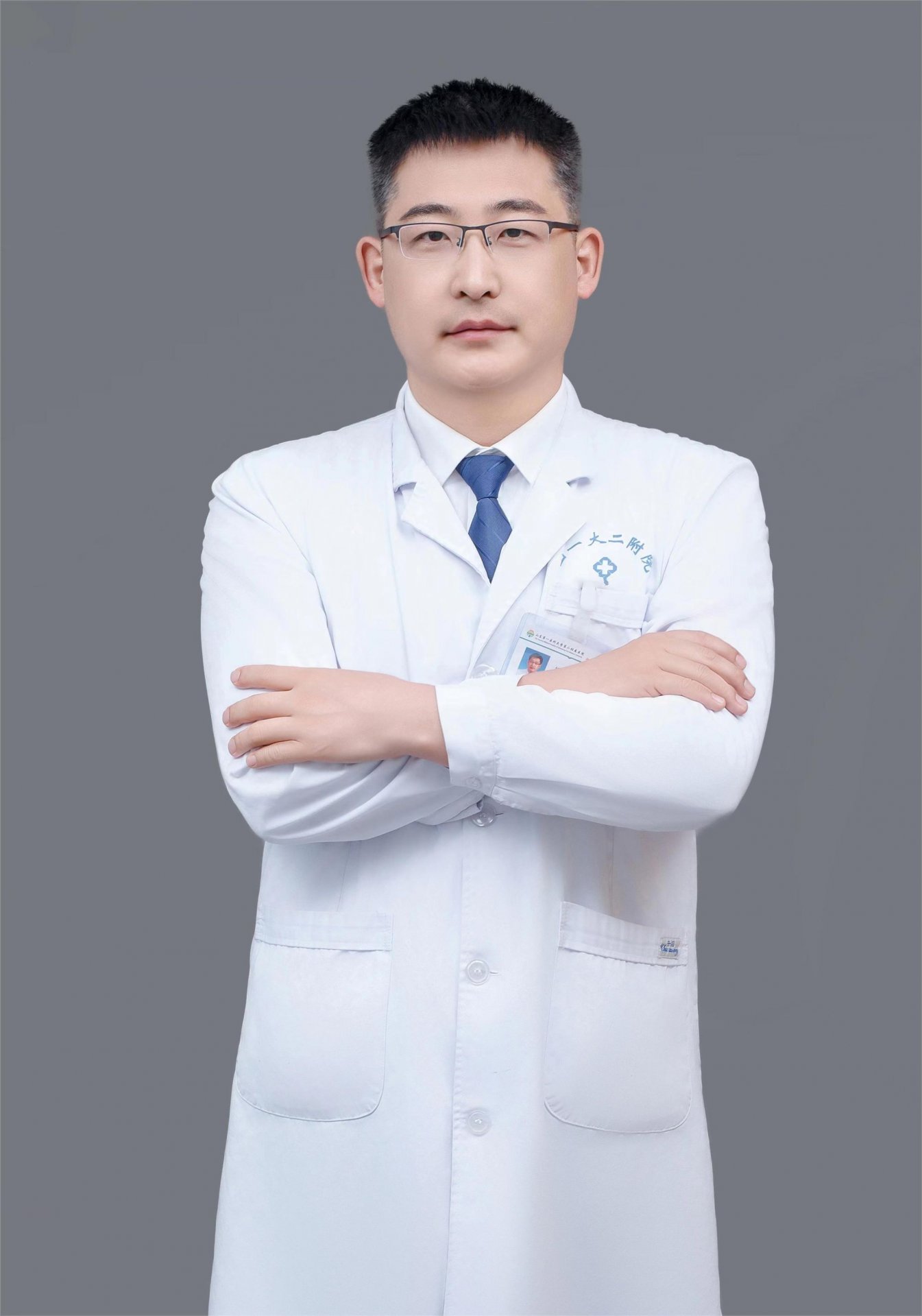 多学科会诊