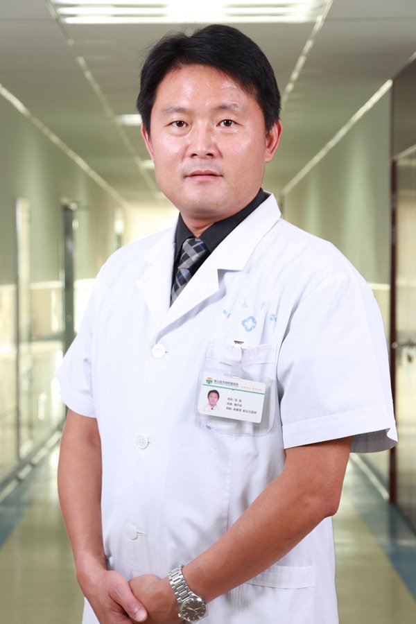 预约诊疗