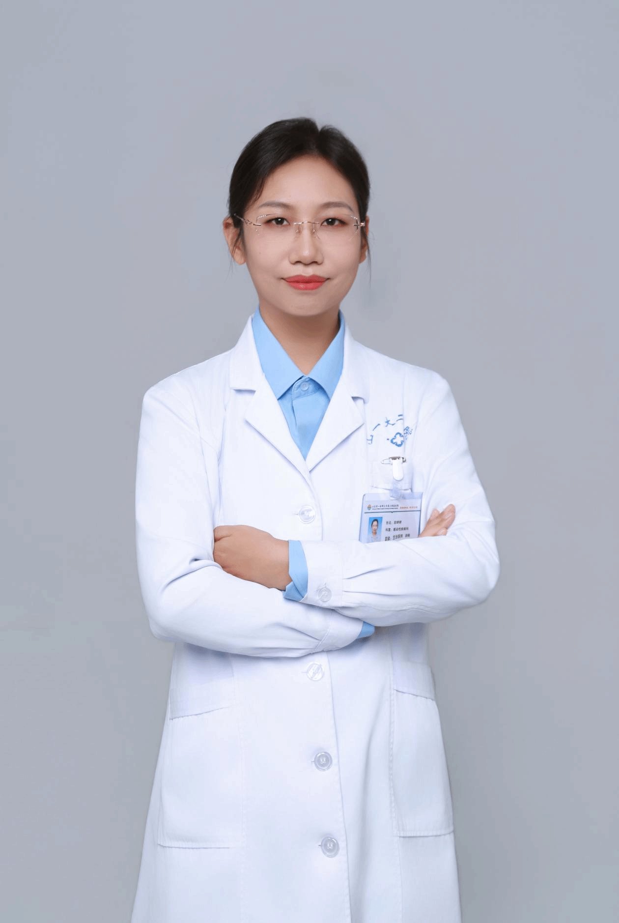 多学科会诊