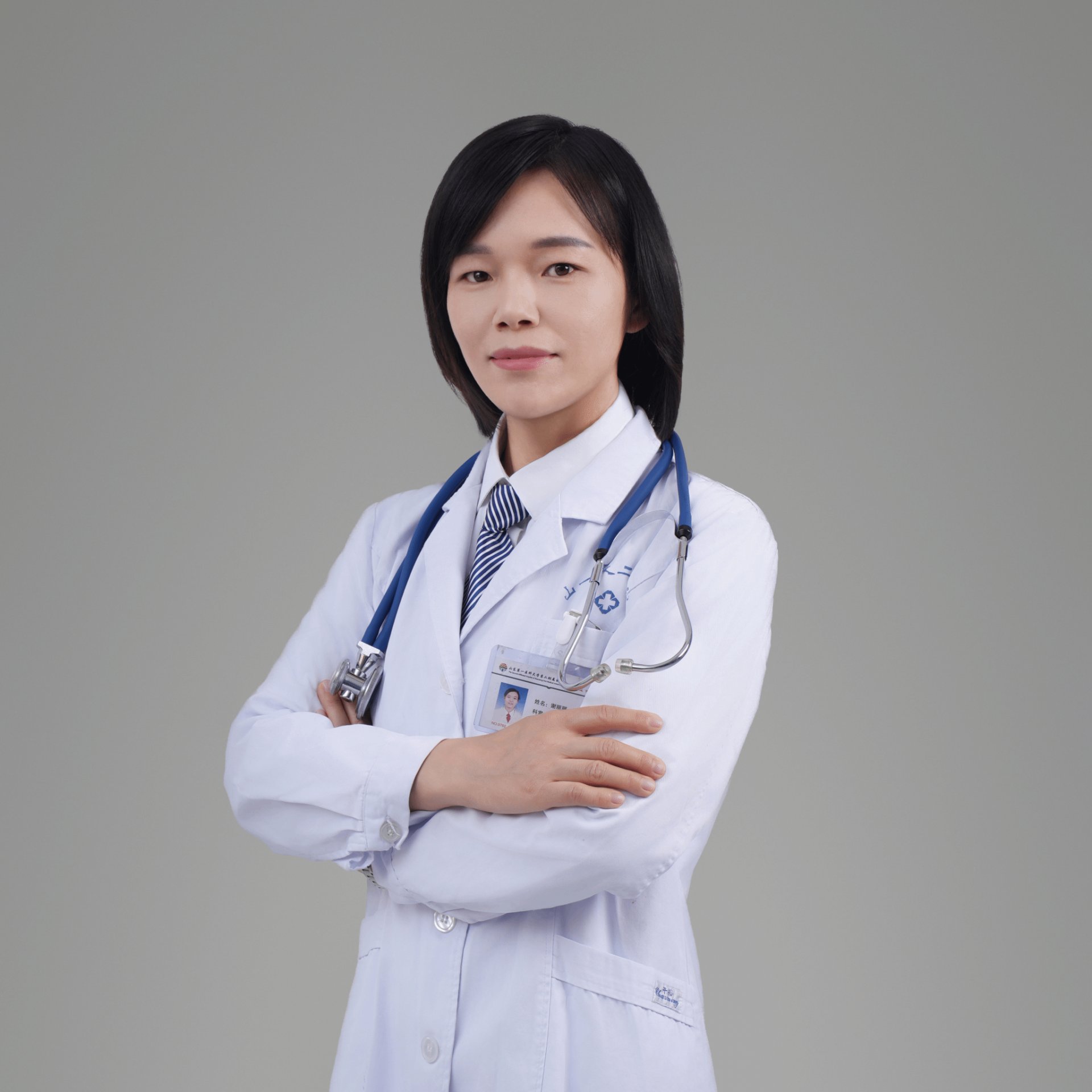 多学科会诊