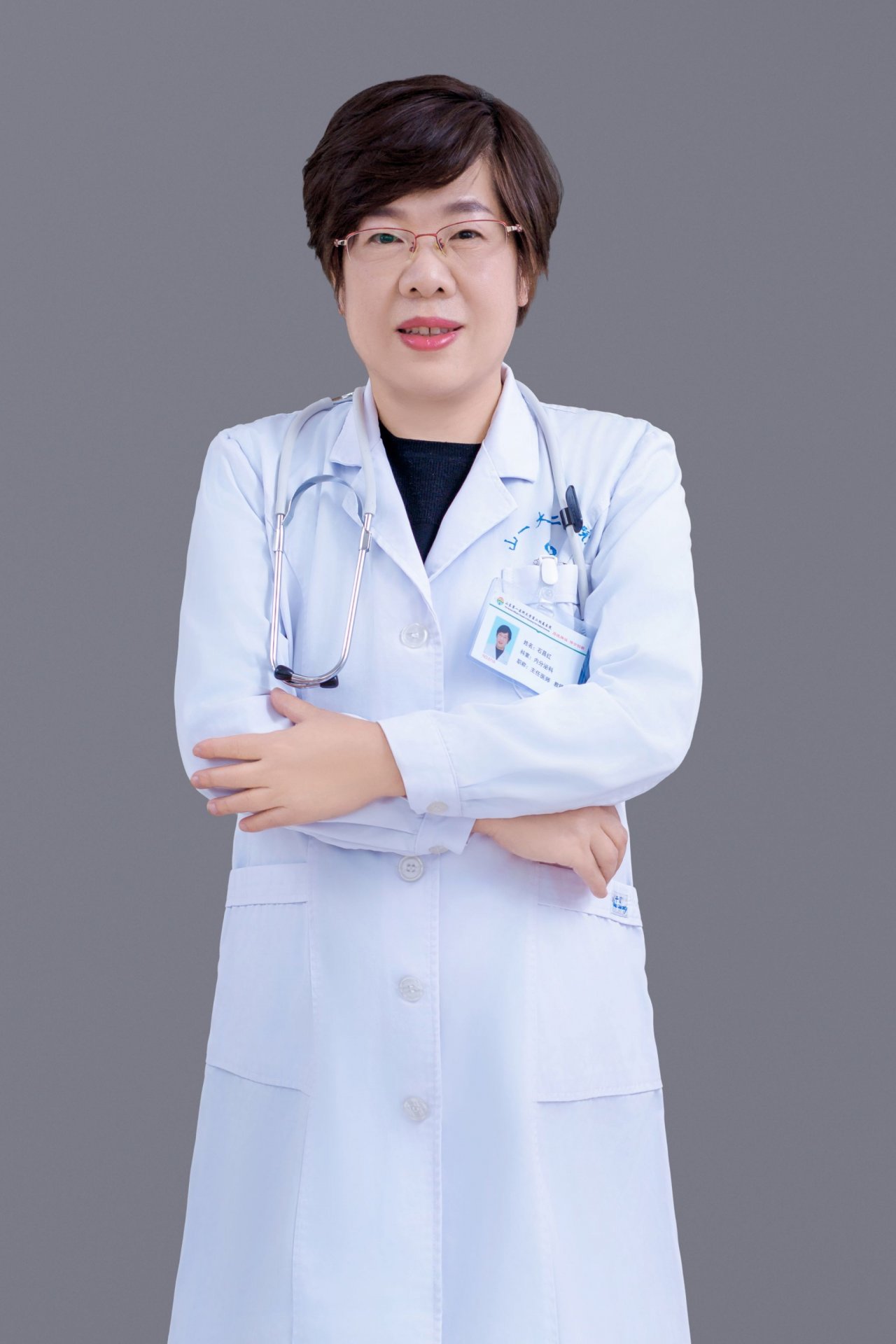 预约诊疗