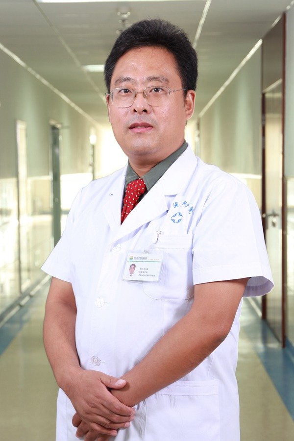 就诊须知
