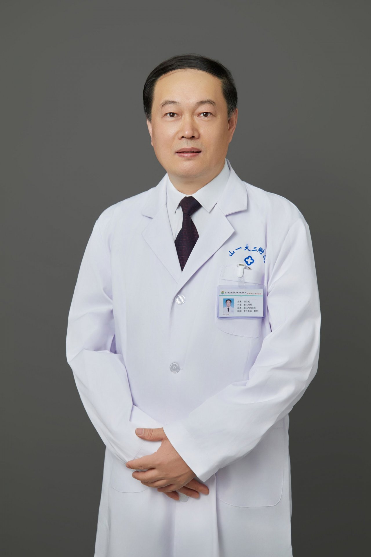 预约诊疗