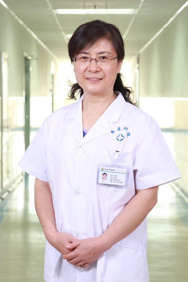 就诊须知