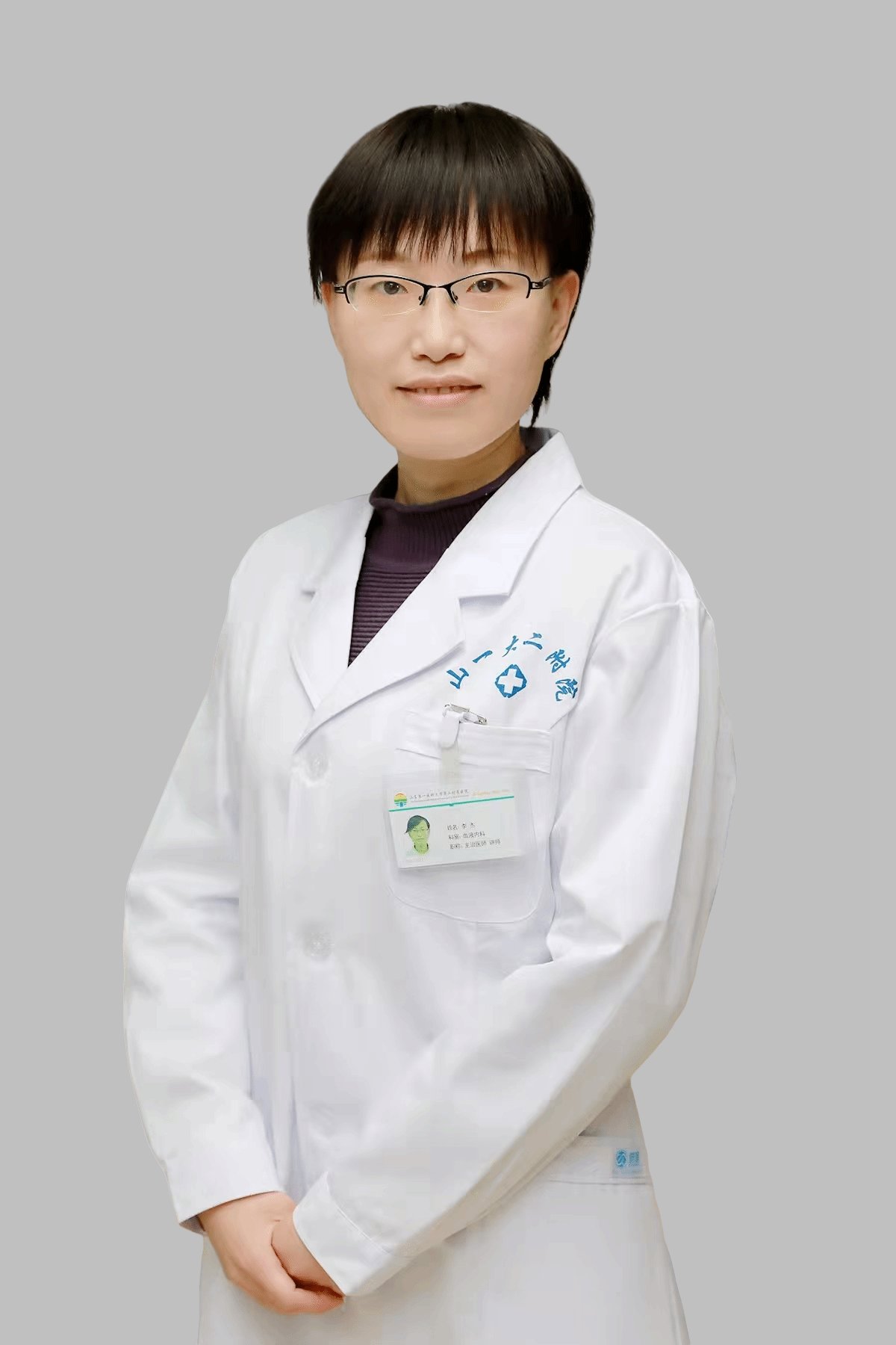 交通指南
