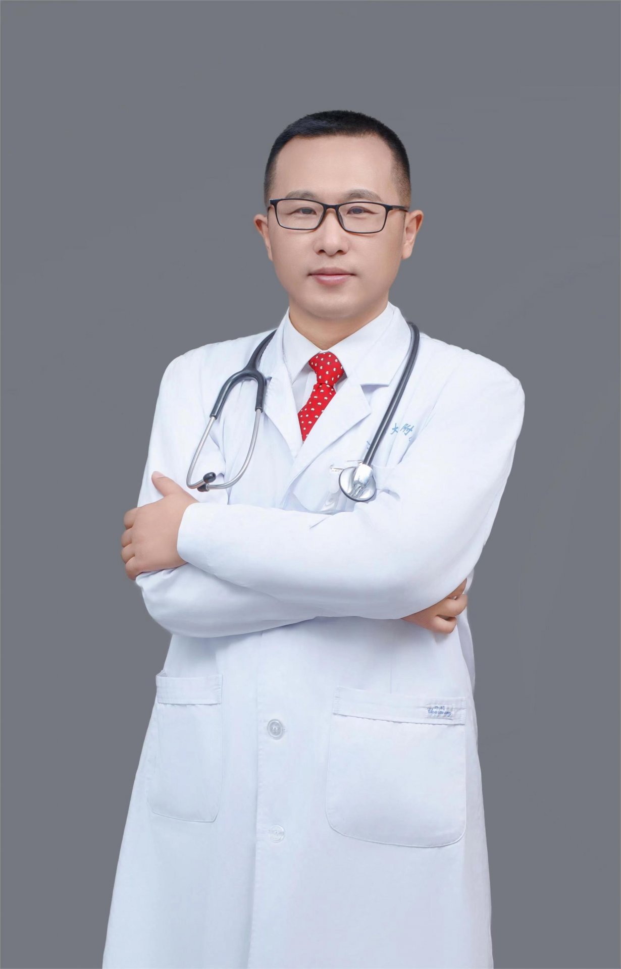 多学科会诊
