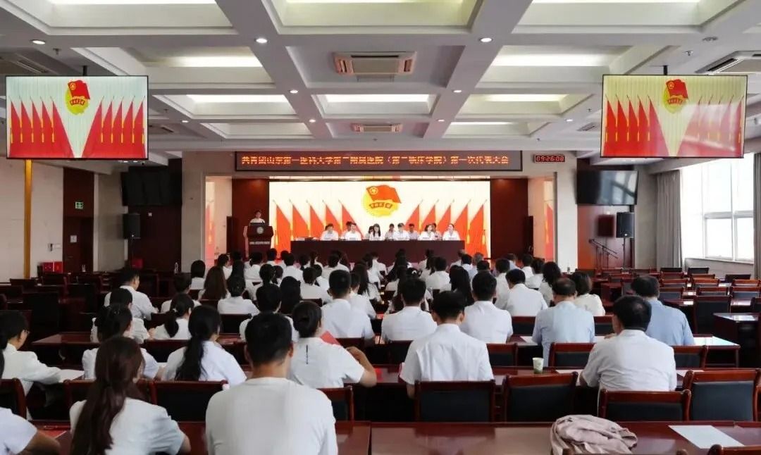 专家专病门诊