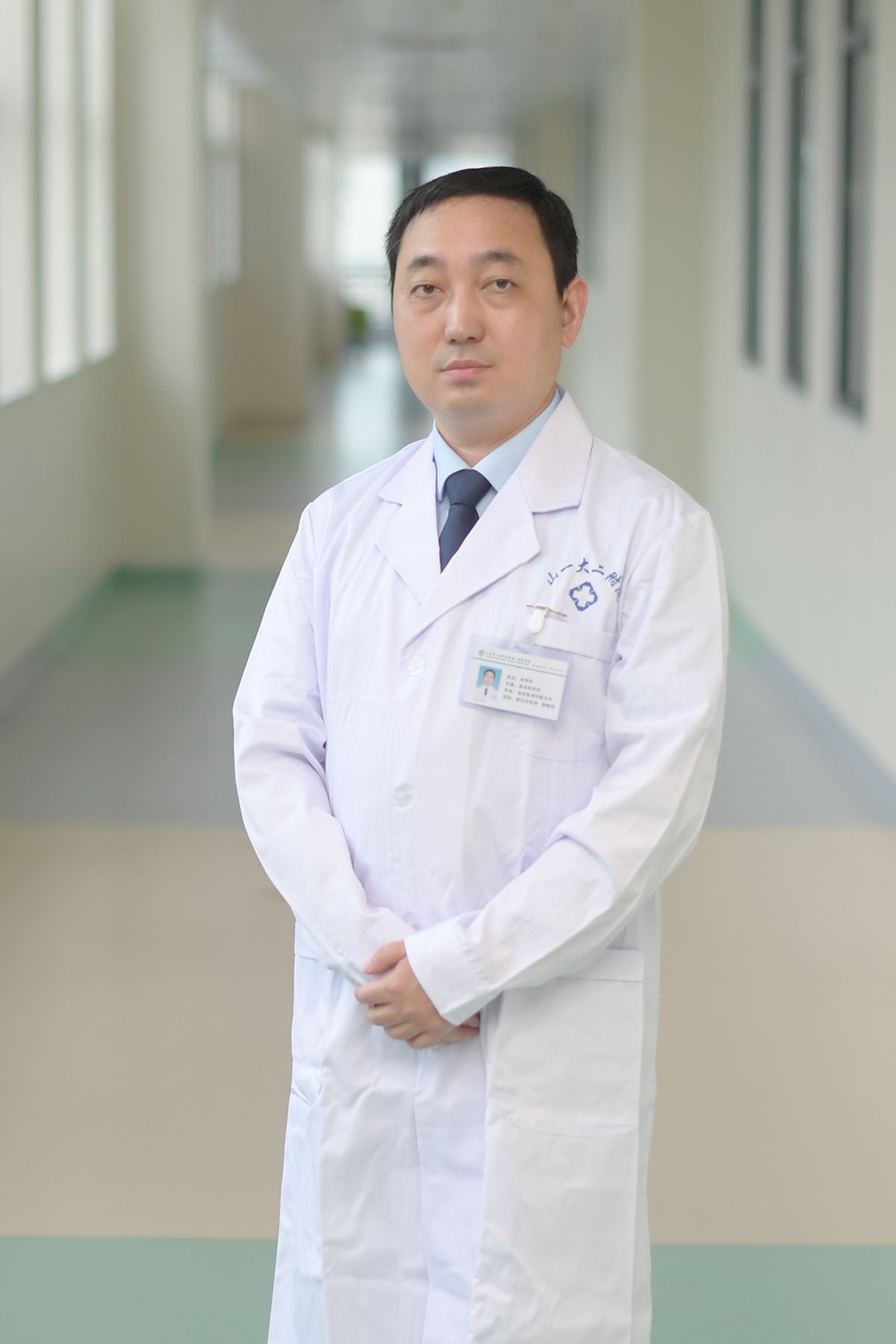 多学科会诊
