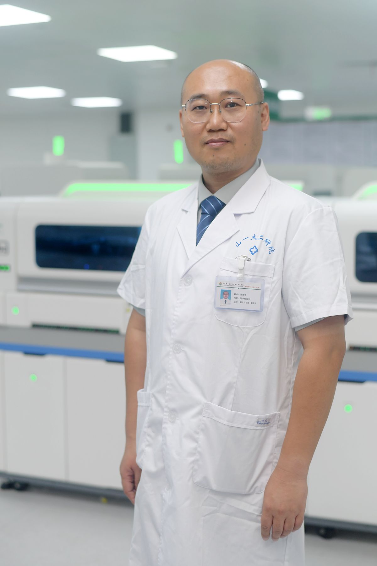 交通指南