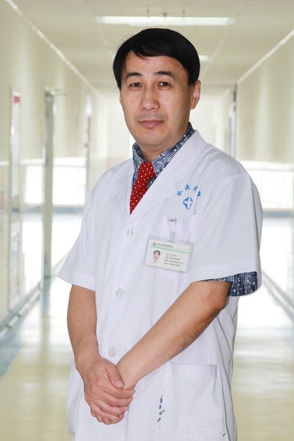 专家专病门诊