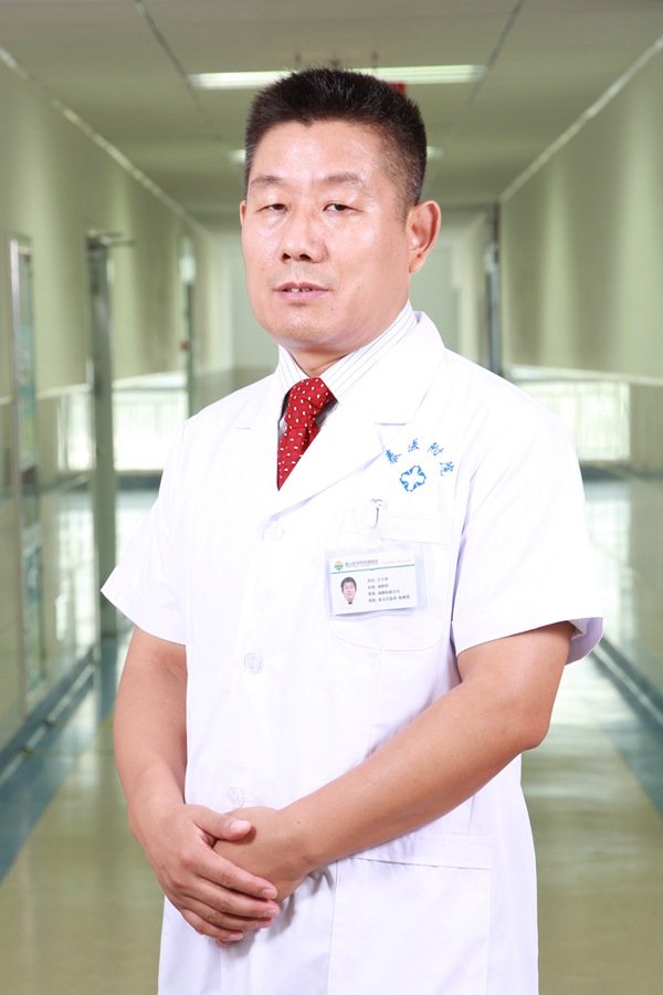 专家专病门诊