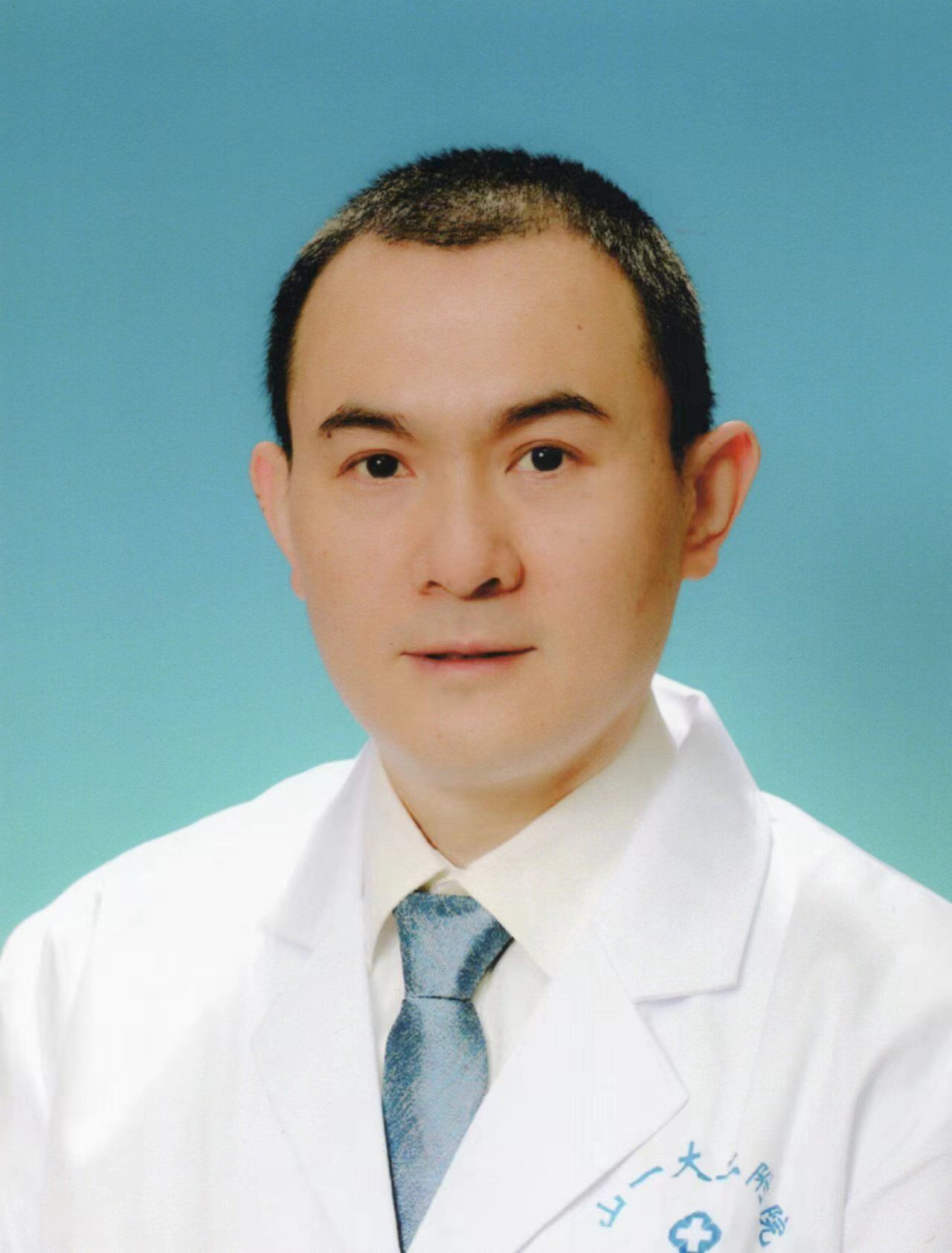 预约诊疗