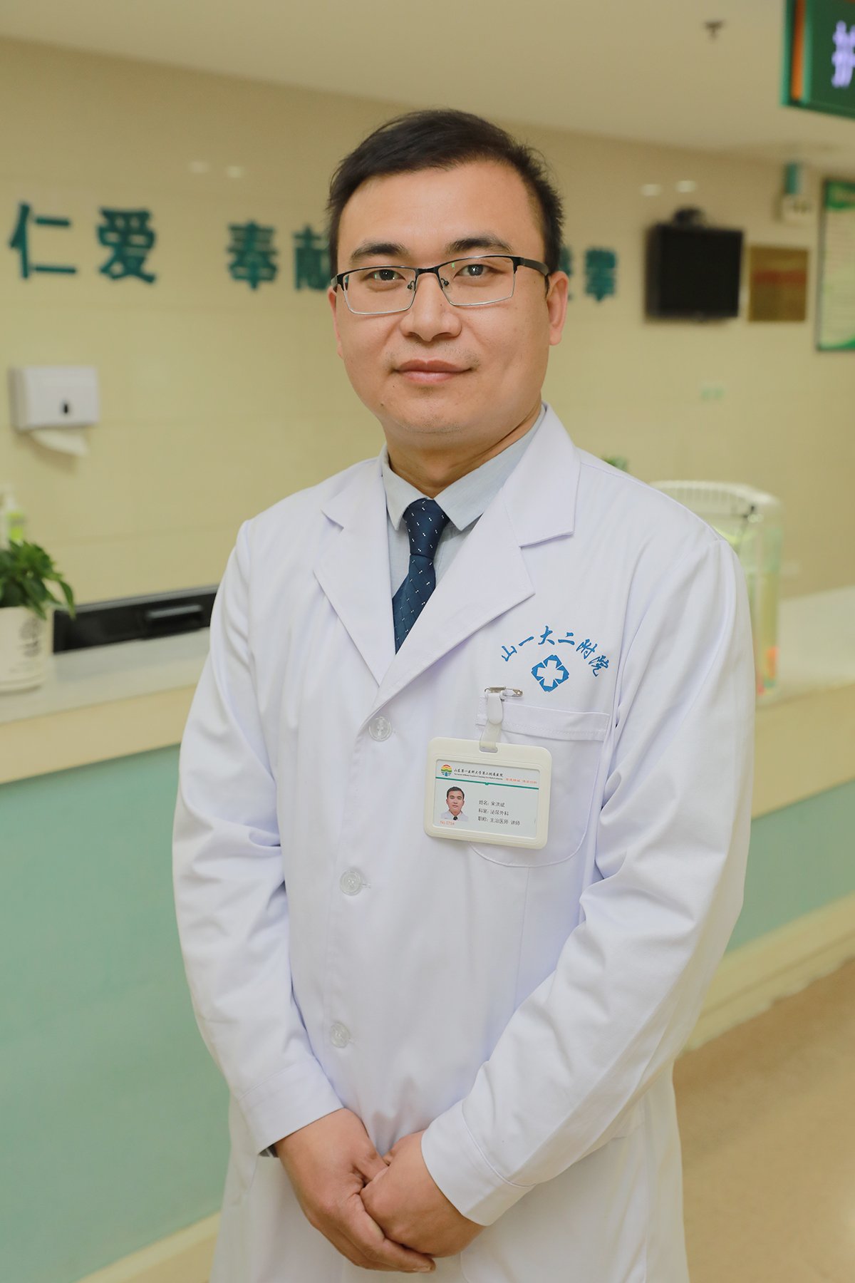 预约诊疗