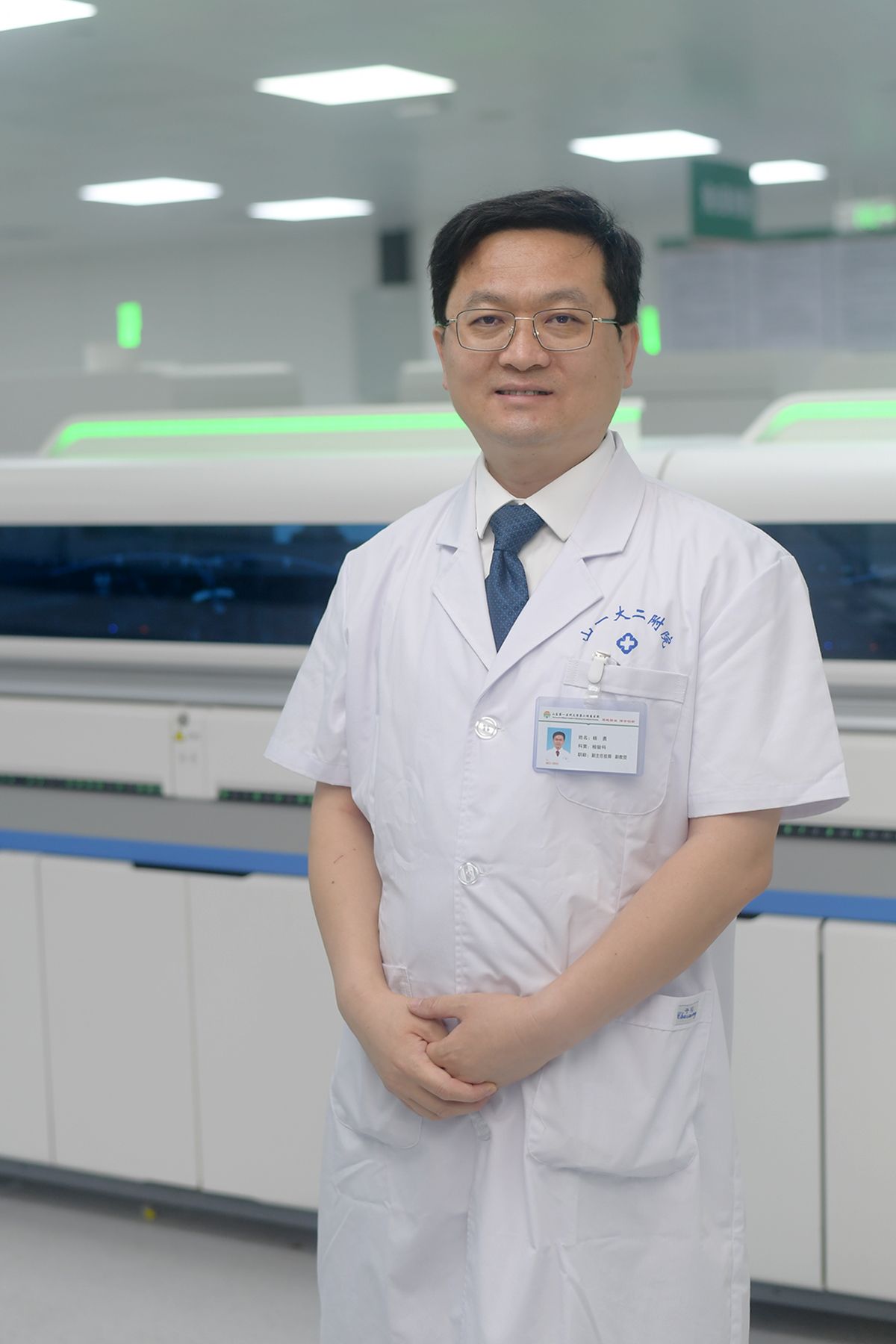 专家专病门诊