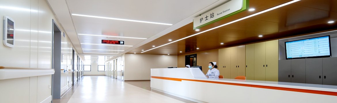 就诊须知