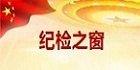 就诊须知