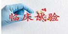 多学科会诊