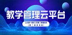 地理位置